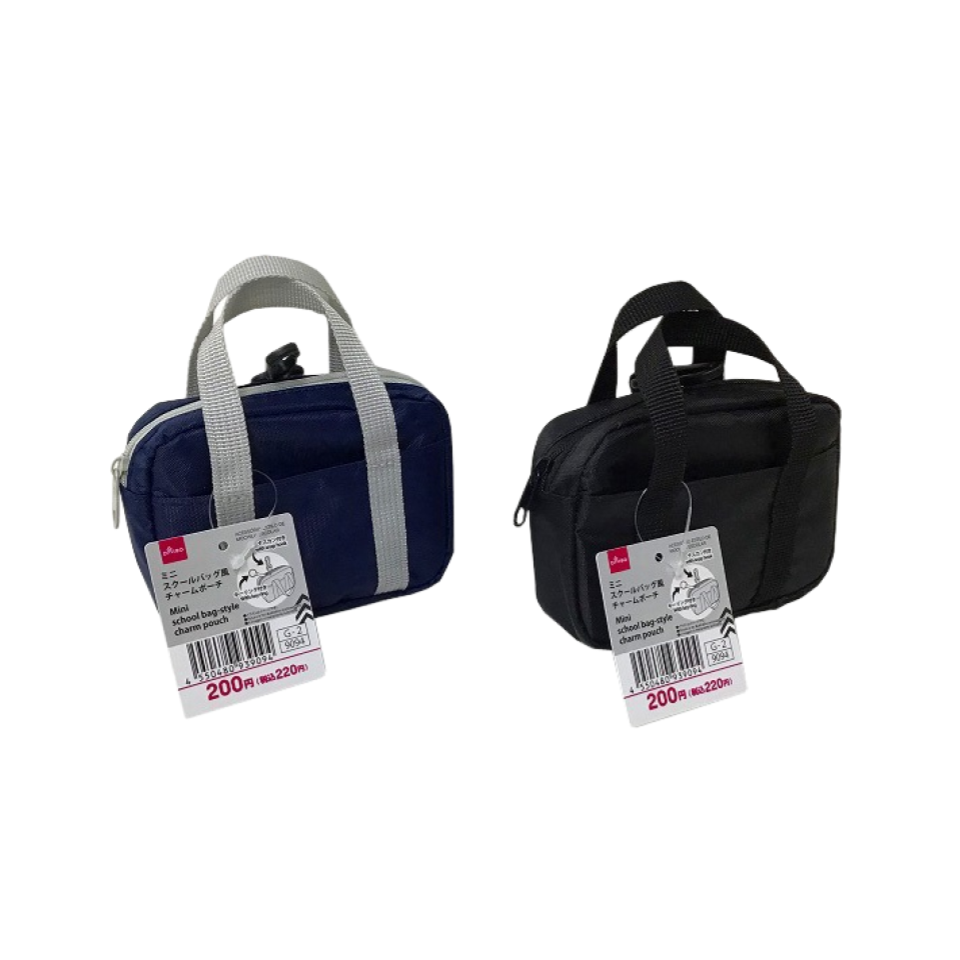 Mini School Bag Style Charm Pouch