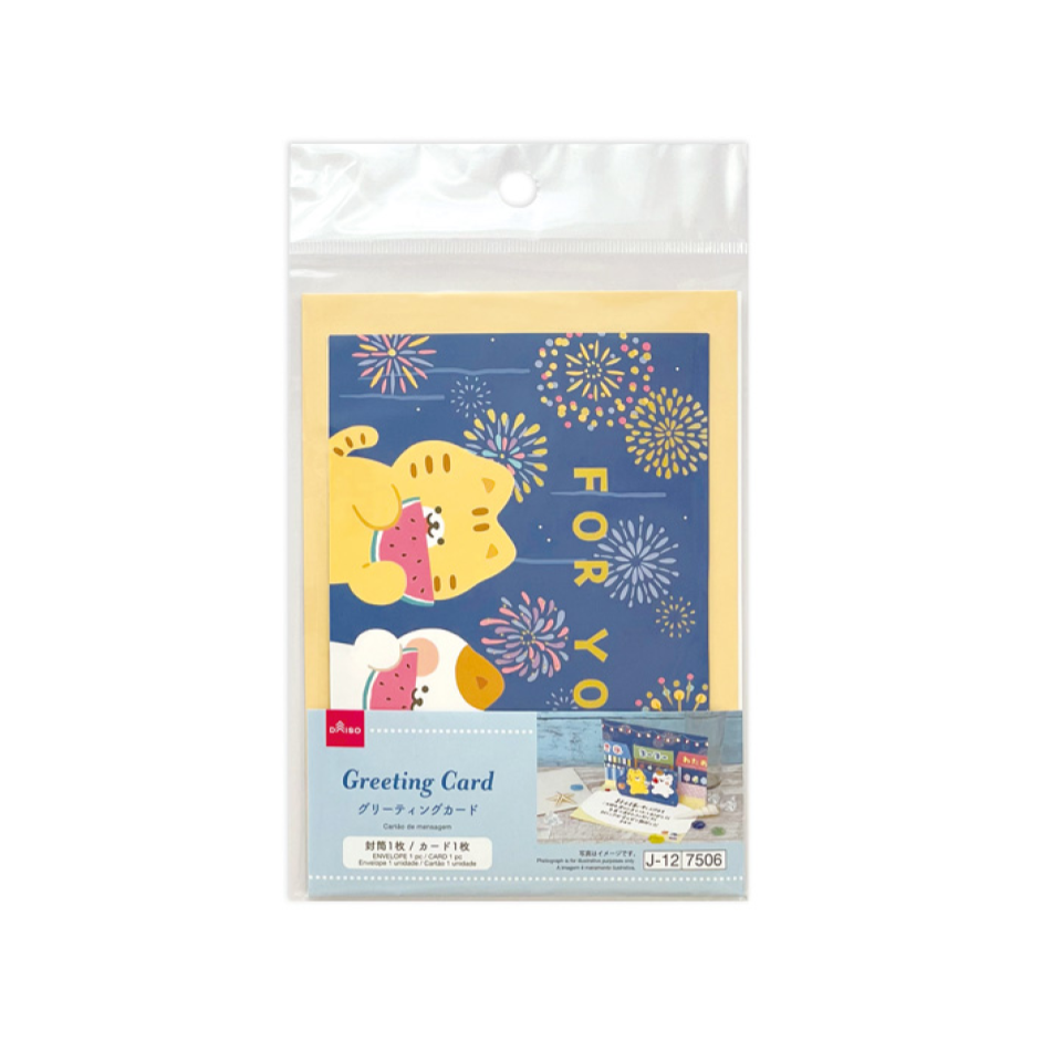 Greeting Card Summer Design Cat