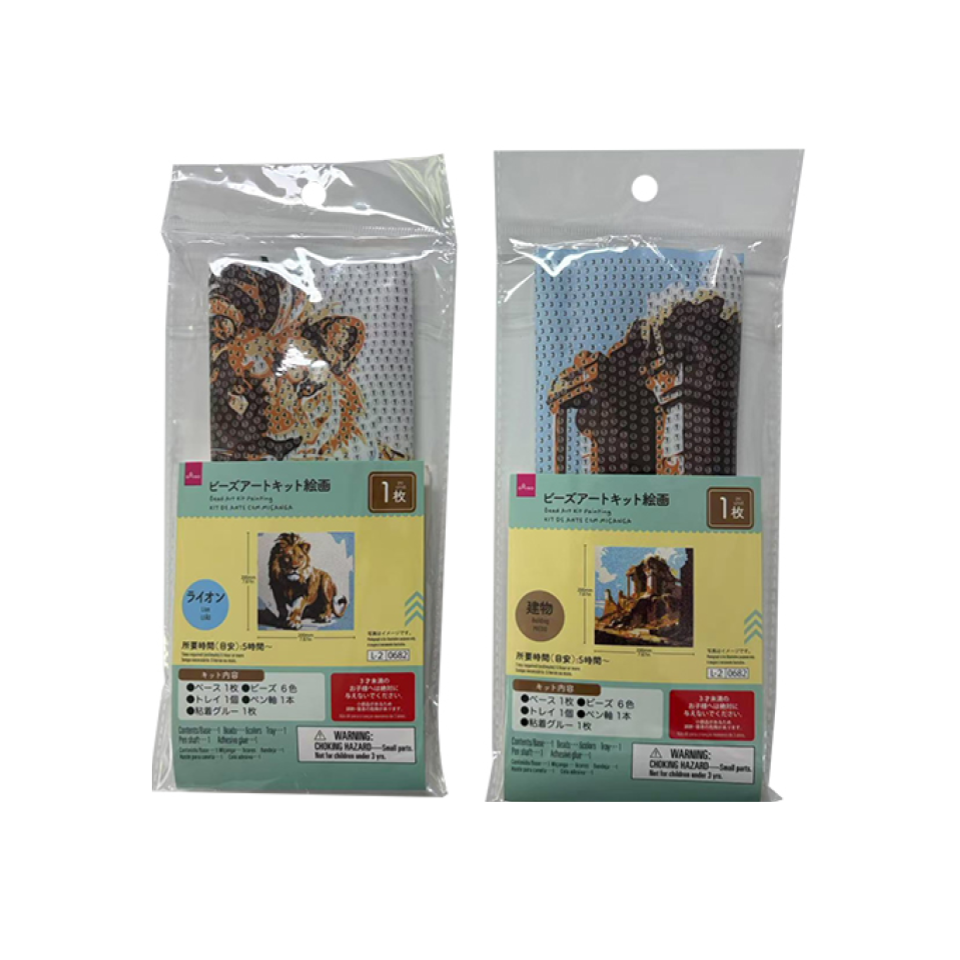 Bead Art Kit Painting Lion/Building 20cm x 20cm