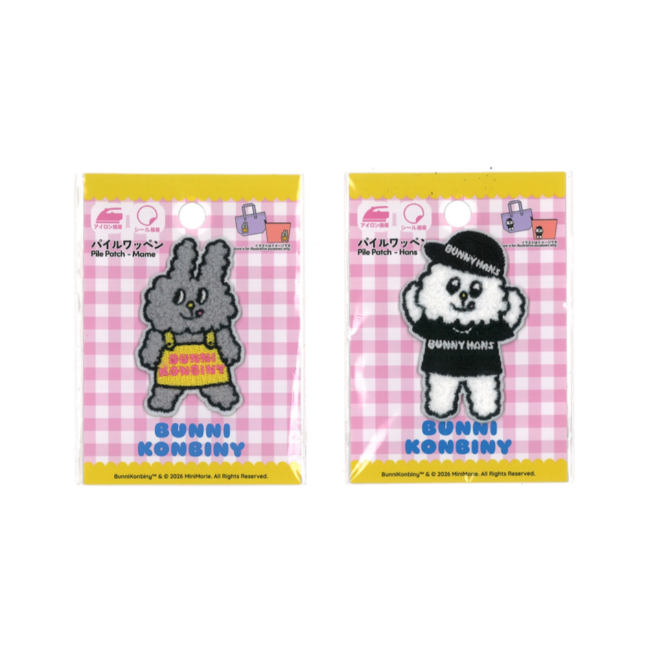 Pile Applique Mame/Hans