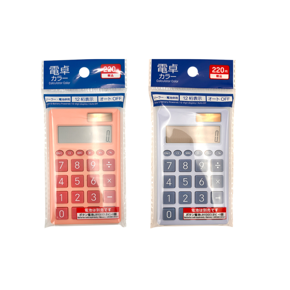 Calculator Color