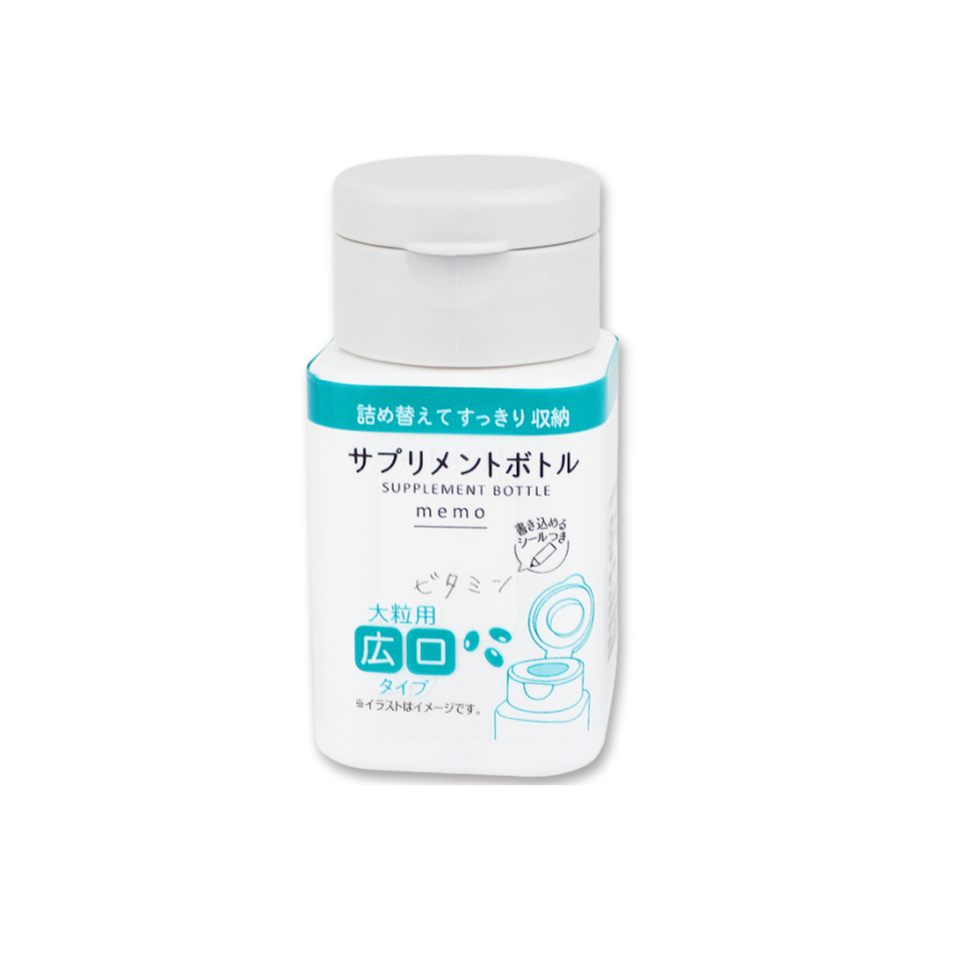 Supplement Bottle Wide Mouth