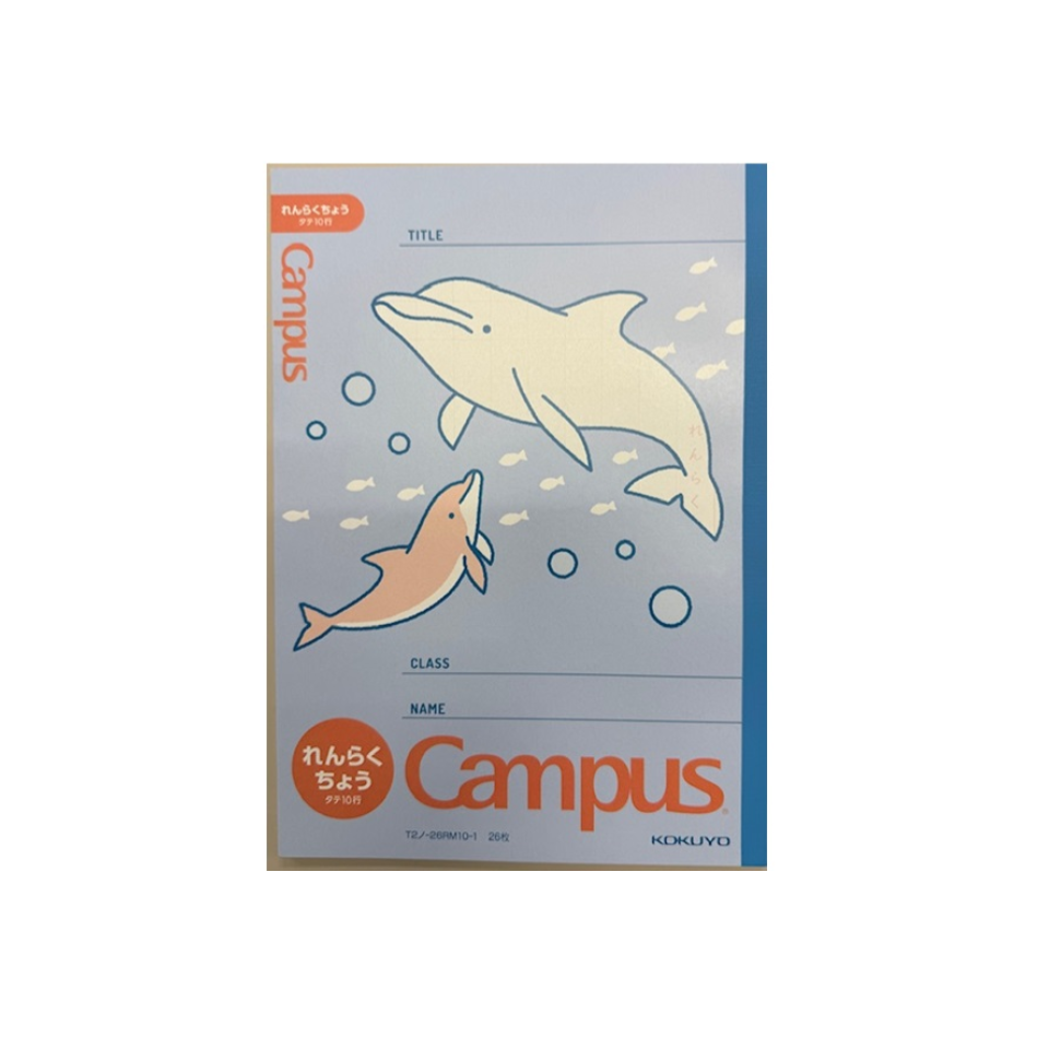 Campus Animal B5 Notebook Dolphin