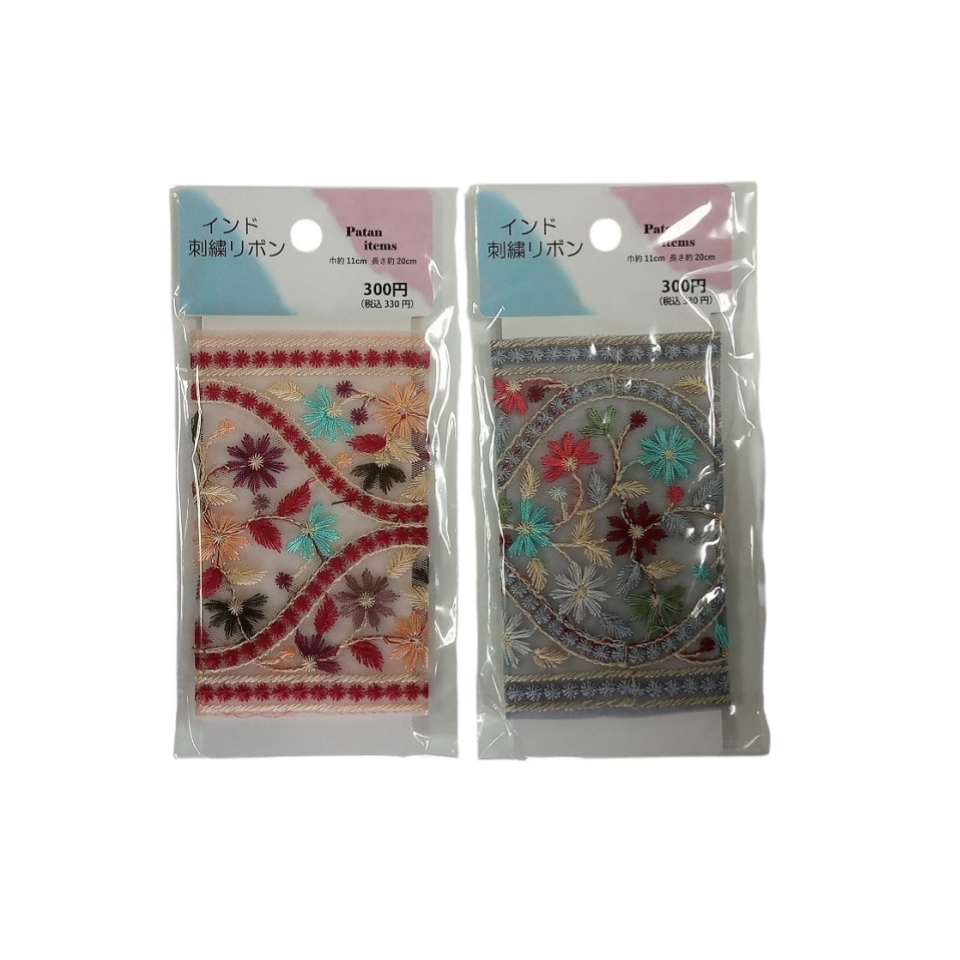 Indian Embroidery Ribbon EL3010