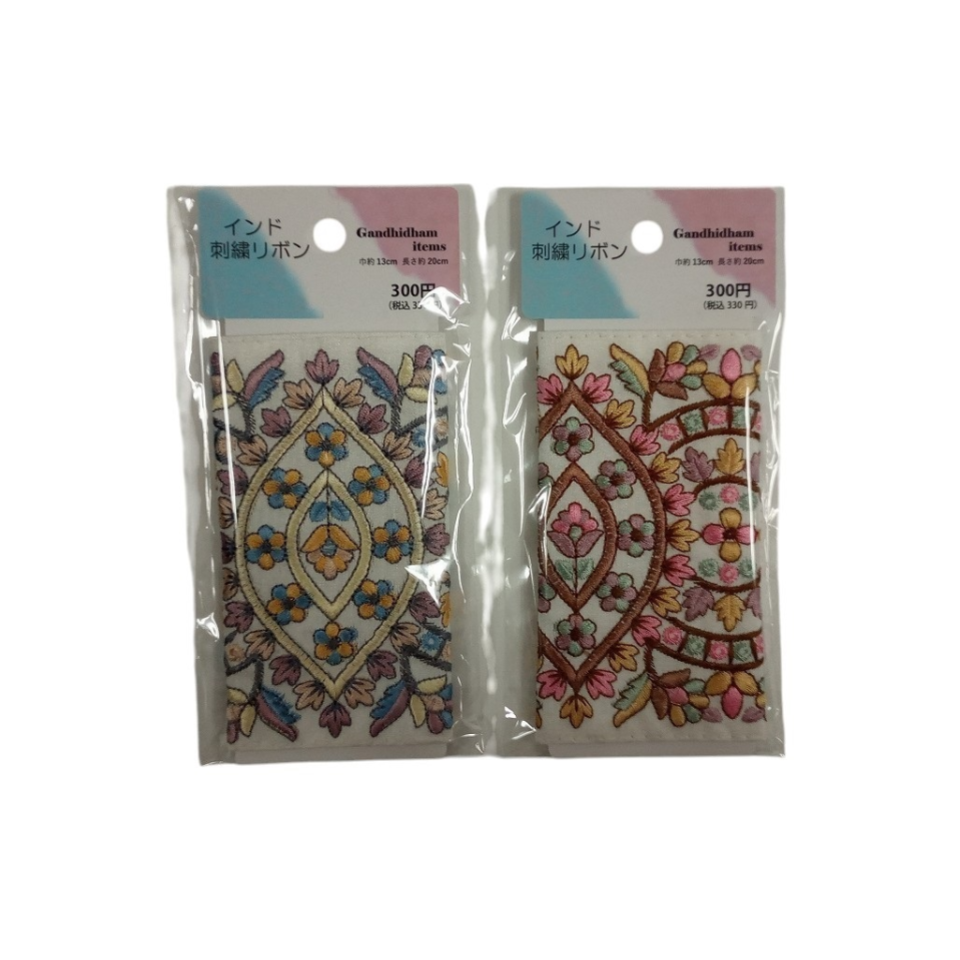 Indian Embroidery Ribbon EL3006