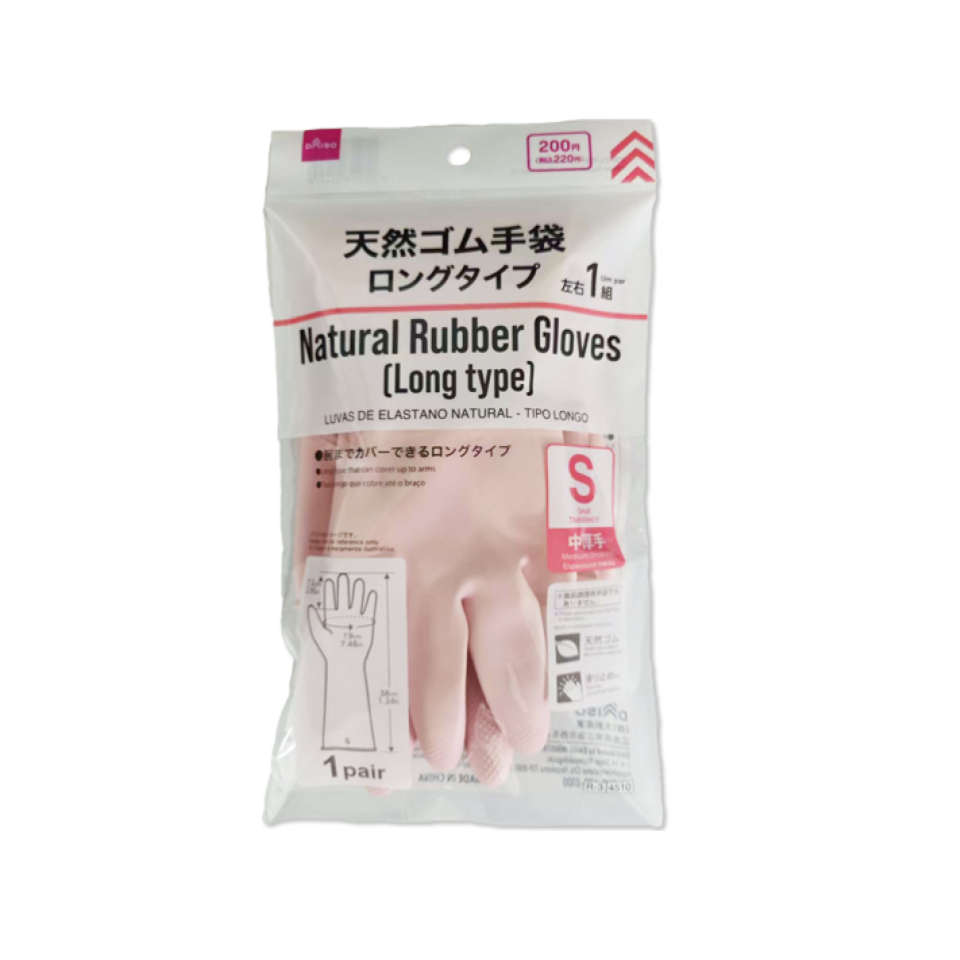Natural Rubber Gloves Long Type S