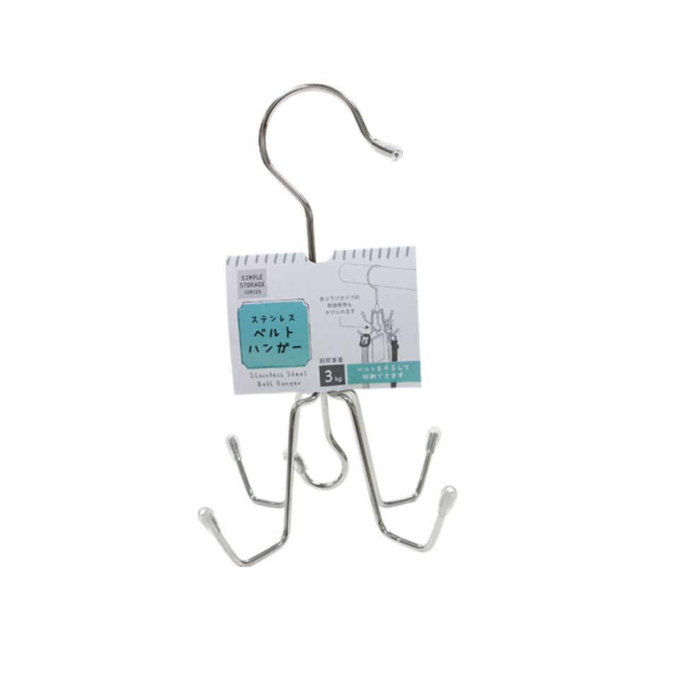 Stainless Belt Hanger