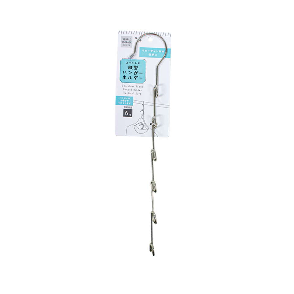 Stainless Vertical Hanger Holder