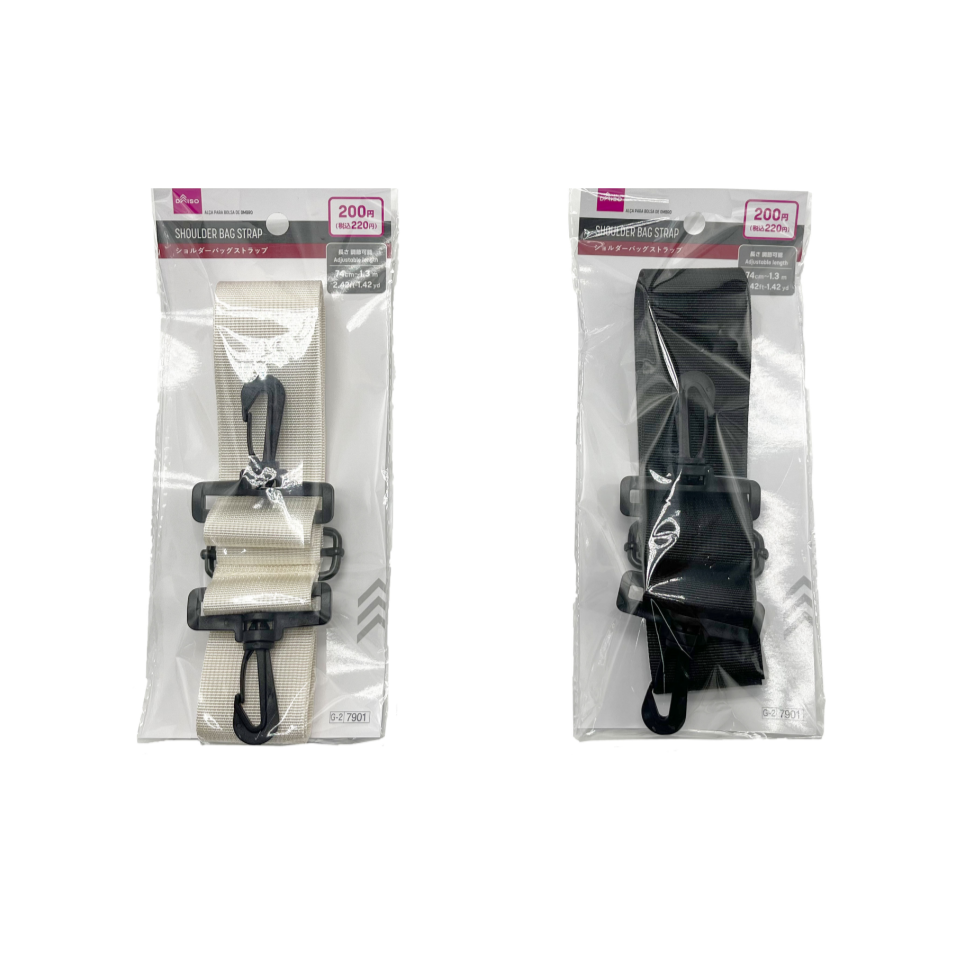 Shoulder Bag Strap