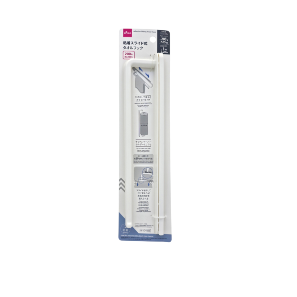 Adhesive Sliding Towel Hook