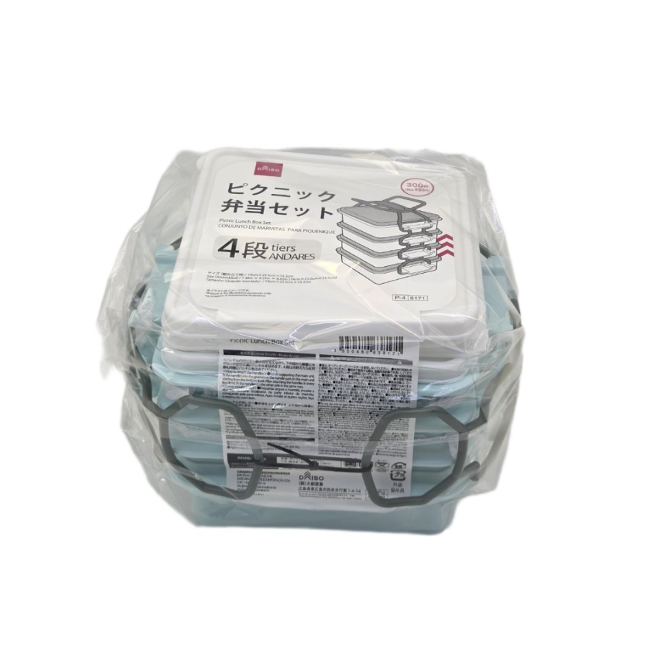 Picnic Lunch Box Set