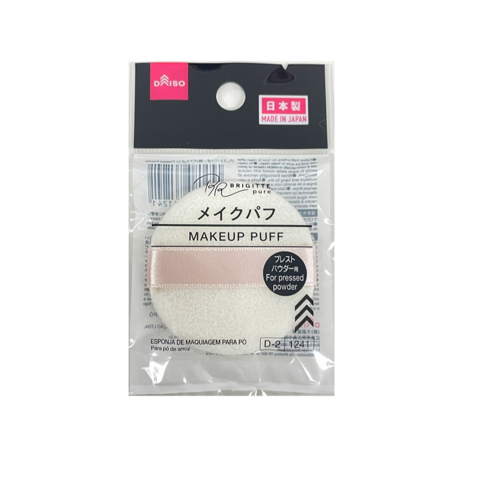 Puff for Pressed Powder