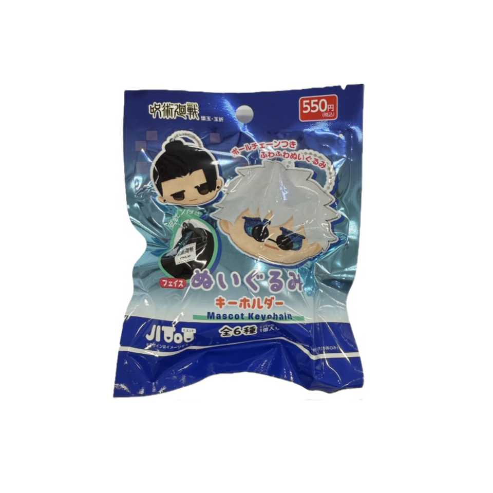 Jujutsu Kaisen Kaigyoku/Tamaori Arc Face Plush Keychain