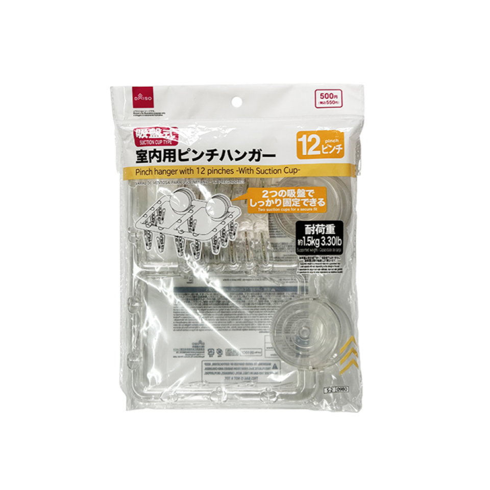 Pinch Hanger with Suction Cups 12 Pinches