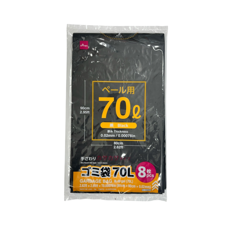 Garbage Bag 70L Black