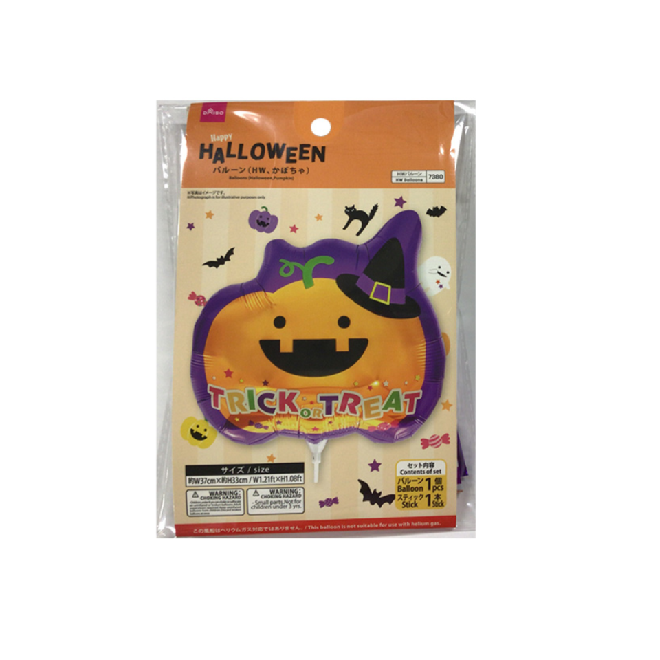 Balloons Halloween Pumpkin