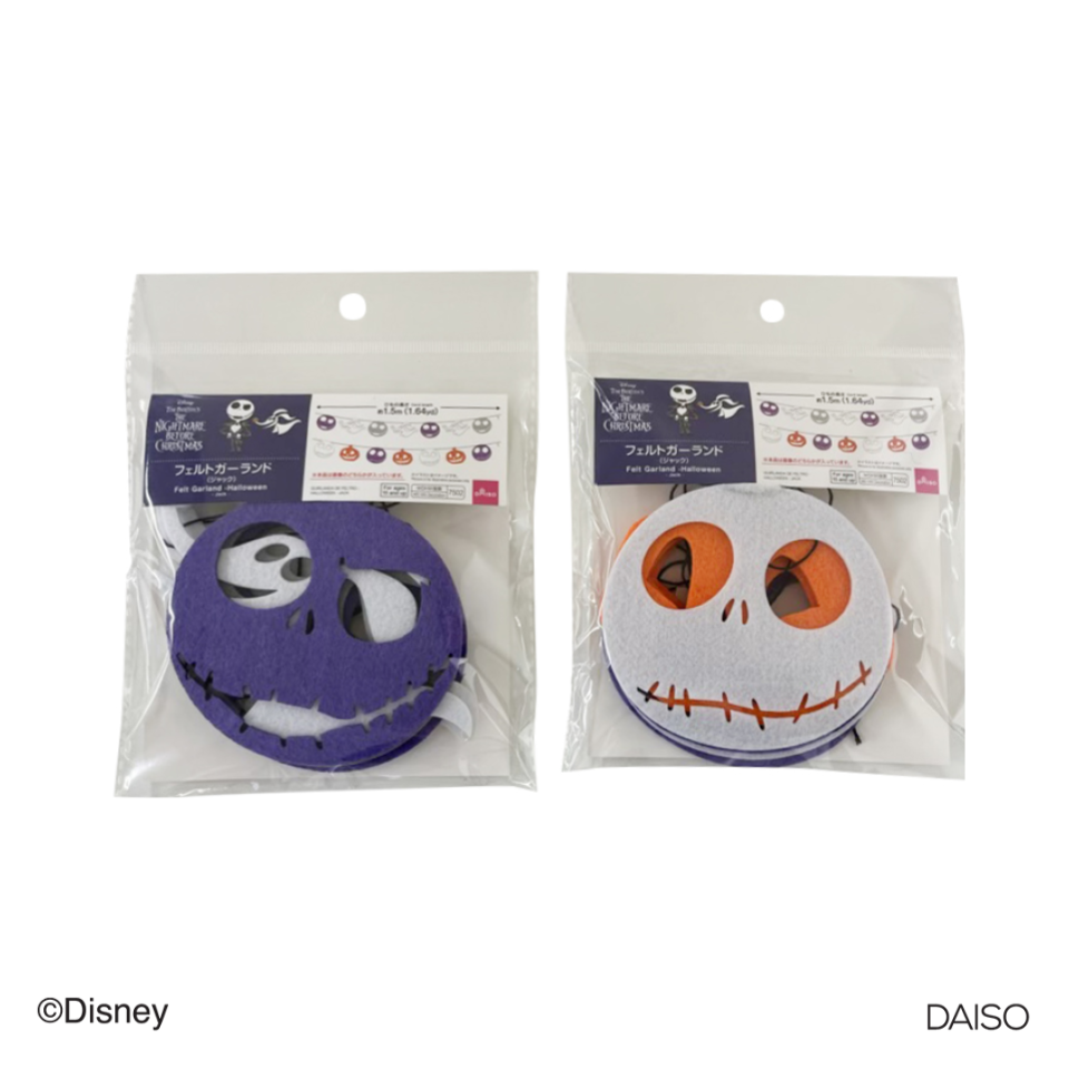 Felt Garland Halloween Jack