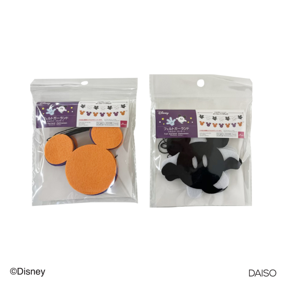 Felt GarlandHalloween Silhouette Mickey