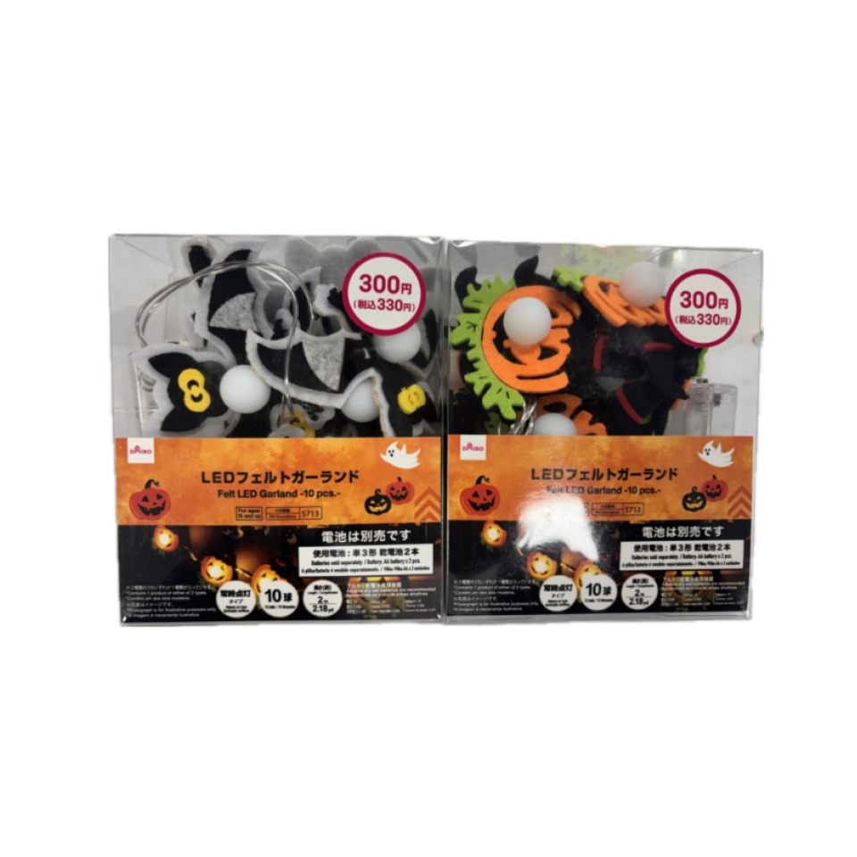Felt Halloween LED Garland 10pcs