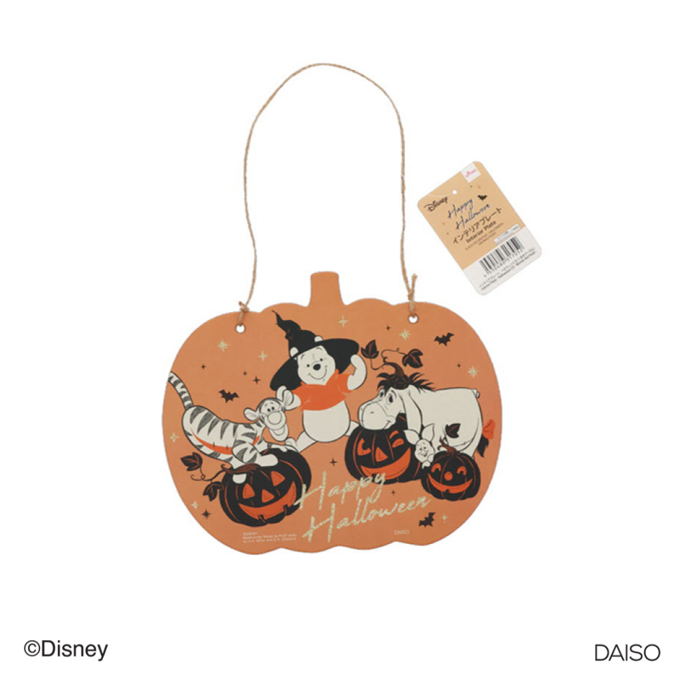Interior Plate Halloween Winnie the Pooh