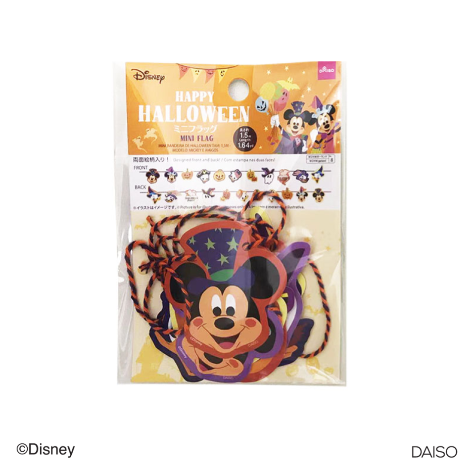 Mini Flag Halloween Mickey and Friends 1.64yd