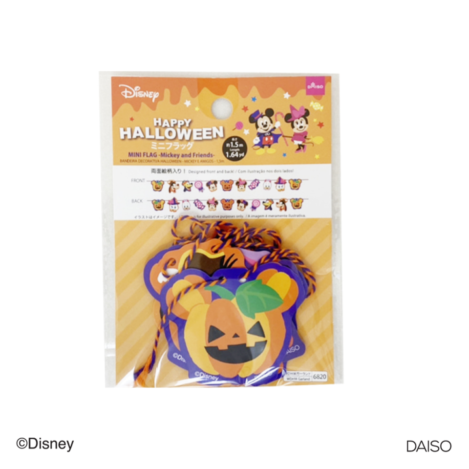 Mini Flag Halloween Mickey and Friends 1.5m