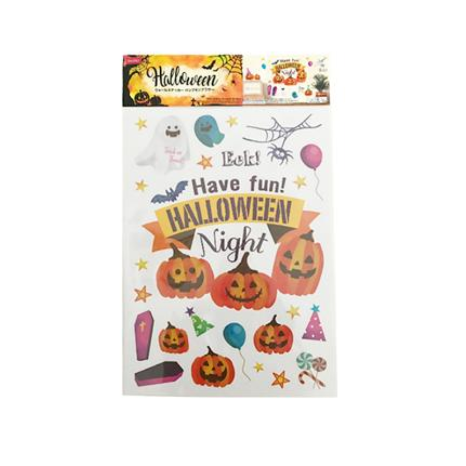 Halloween Wall Stickers Pumpkin Brother