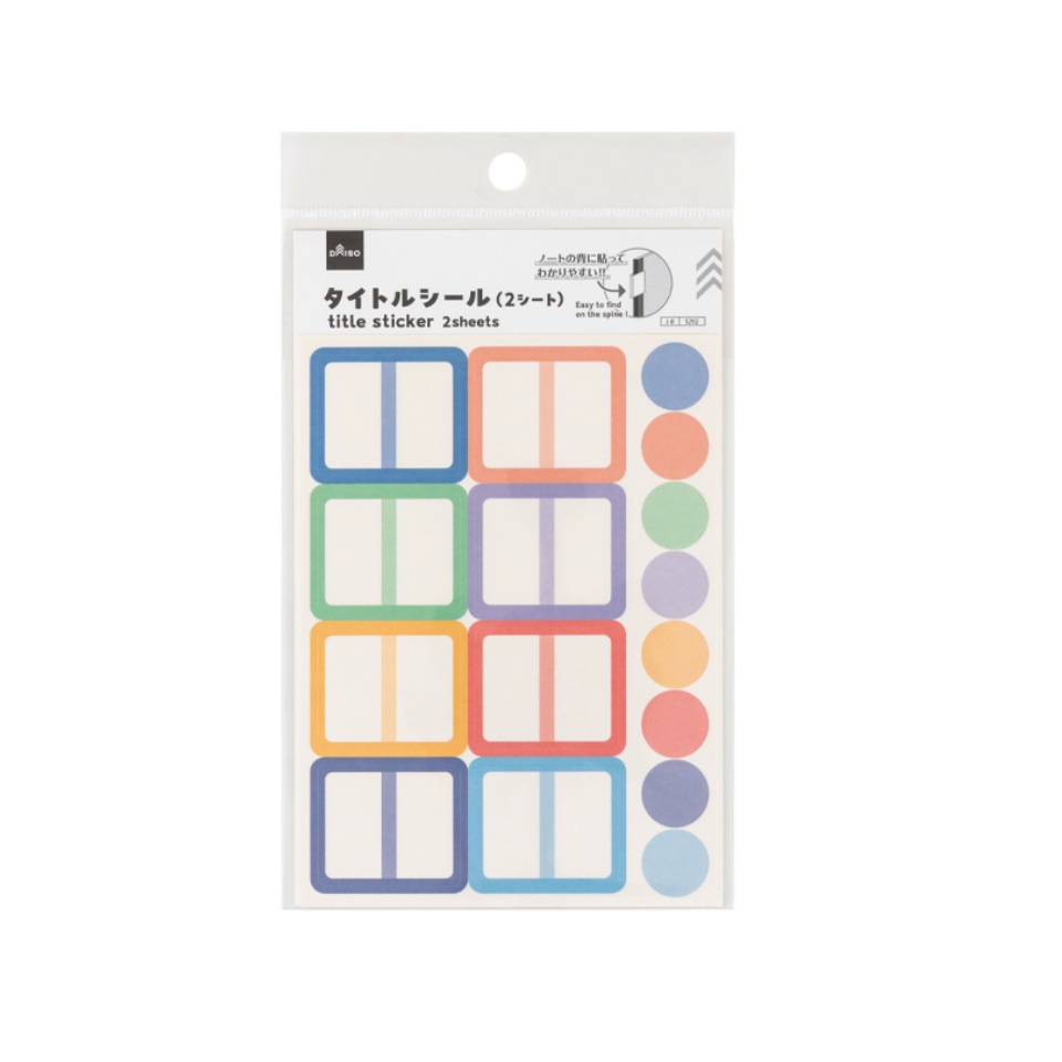 Title Sticker