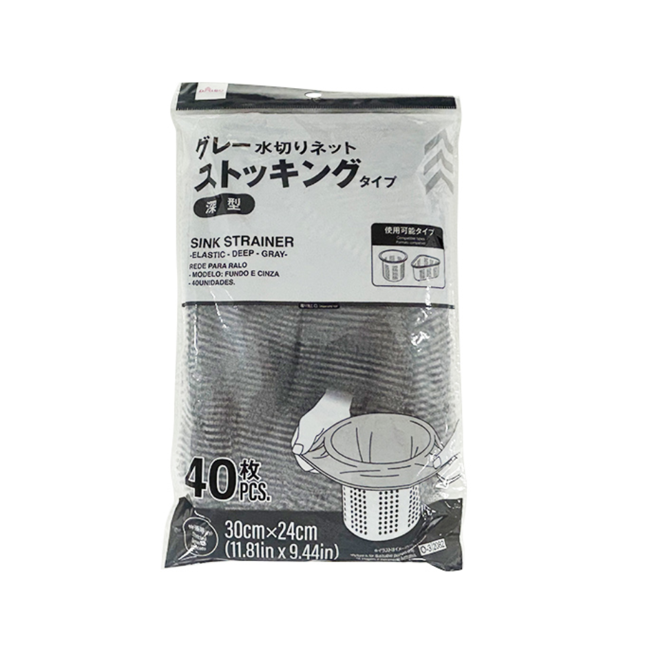 Sink Strainer Elastic Deep Gray