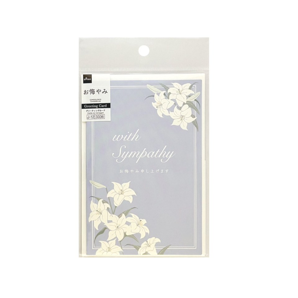 Greeting Card Condolence Flower