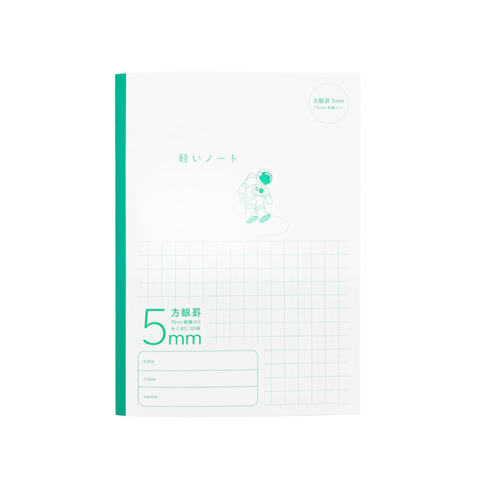 Workbook 7 Semi B5 Grid 5mm Green