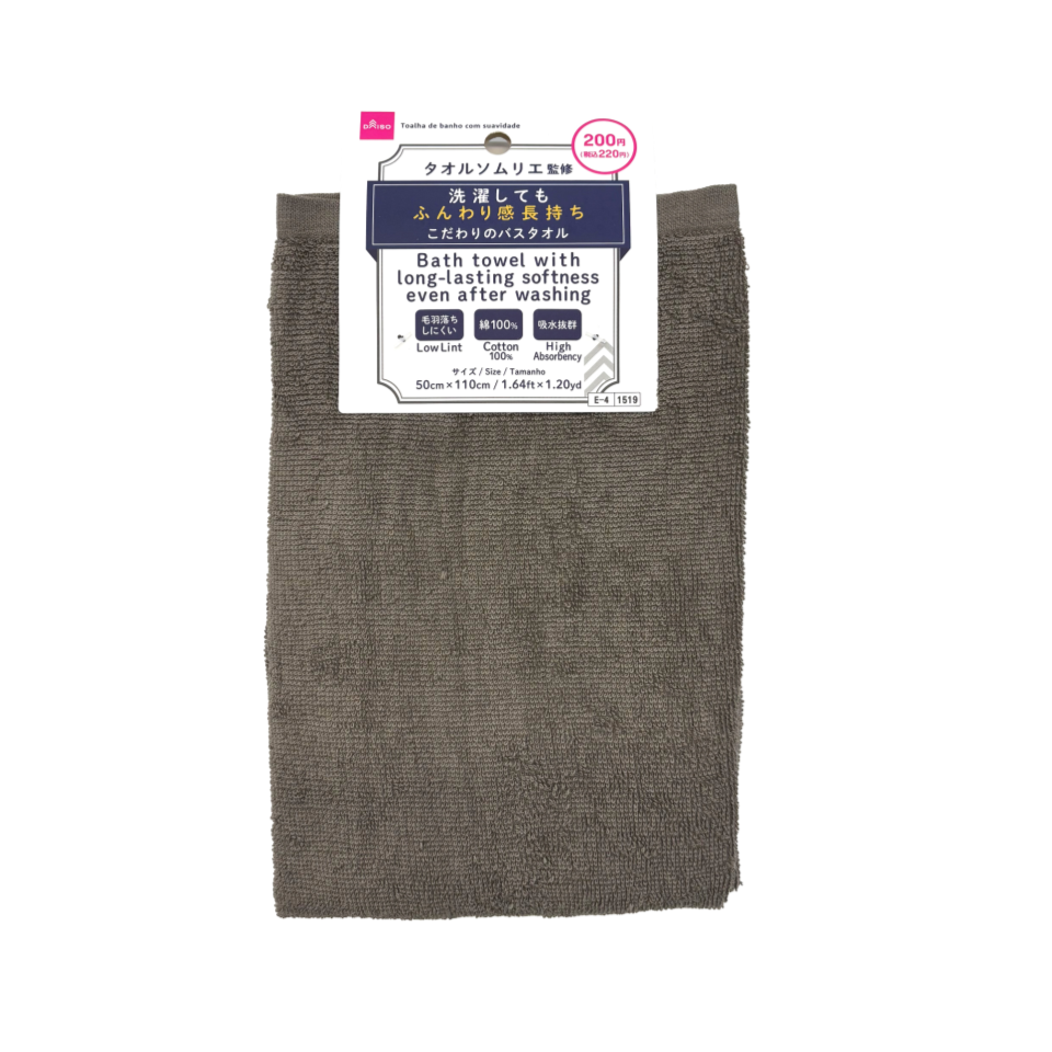 Bath Towel with Long Lasting Softness Brown