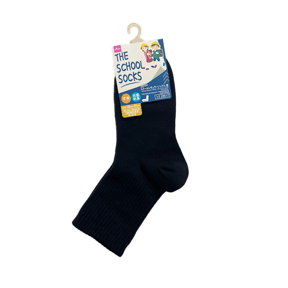 Antimicrobial/Anti-Odor School Regular Socks EU 31-34 Navy Blue