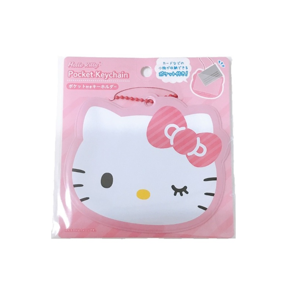Key Ring with Pocket Kitty Pink