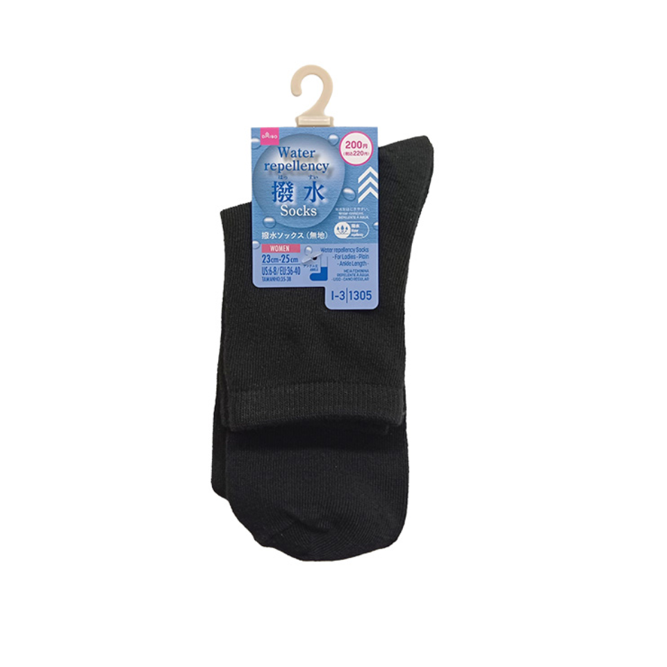 Water Repellency Socks for Ladies Plain Ankle Length