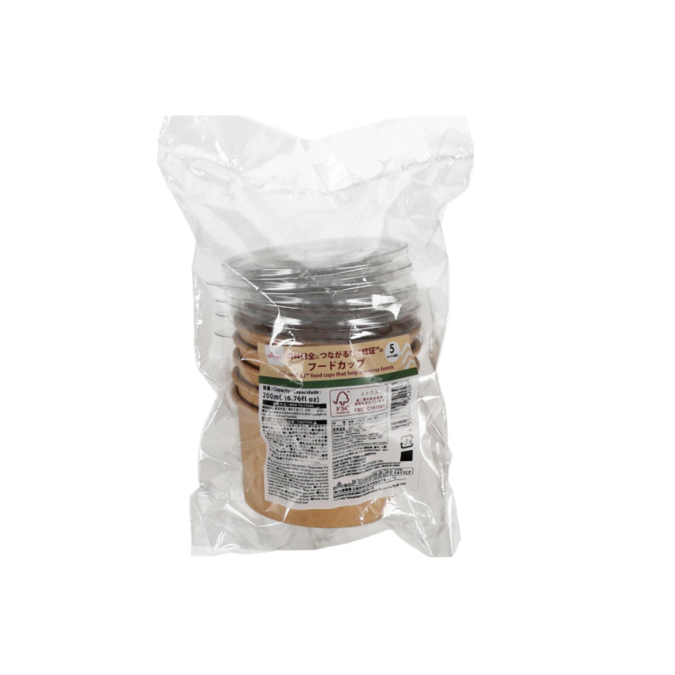Kraft Food Cup with Lid FSC Certified Paper