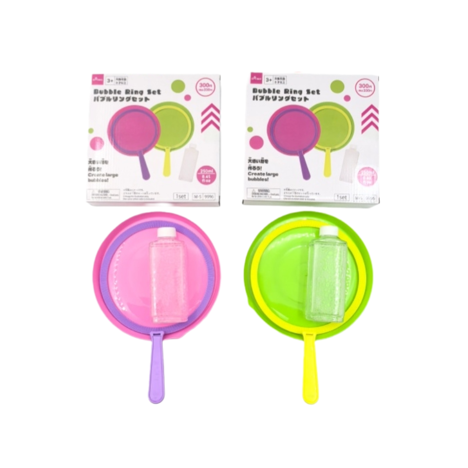 Bubble Ring Set