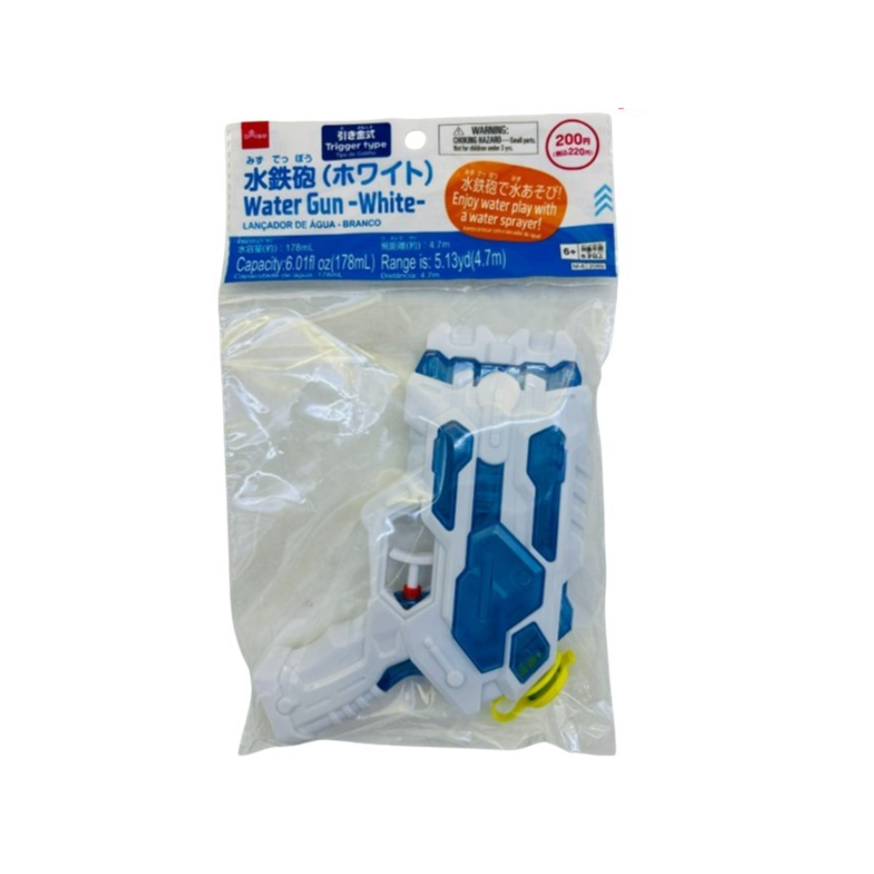 Water Gun White