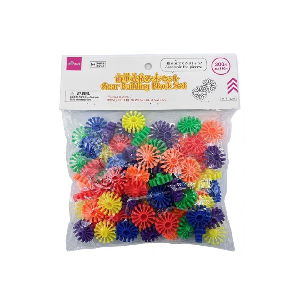 Gear Building Block Set