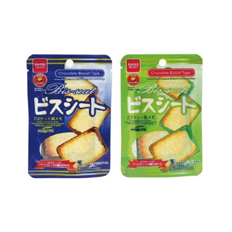 Resealable Memo Pack Biscuit 2