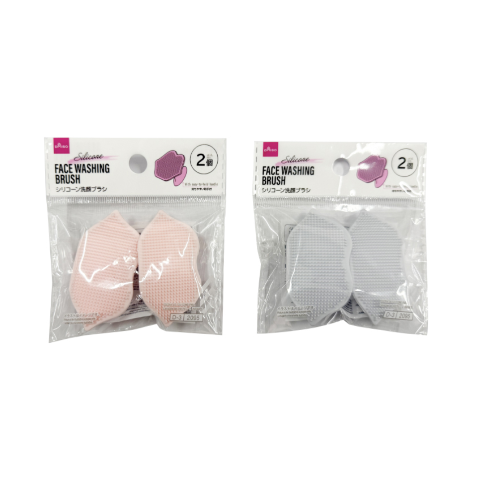 Silicone Face Washing Brush