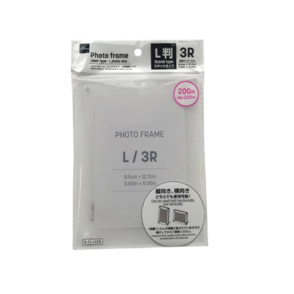 Photo Frame Clear Type L Size