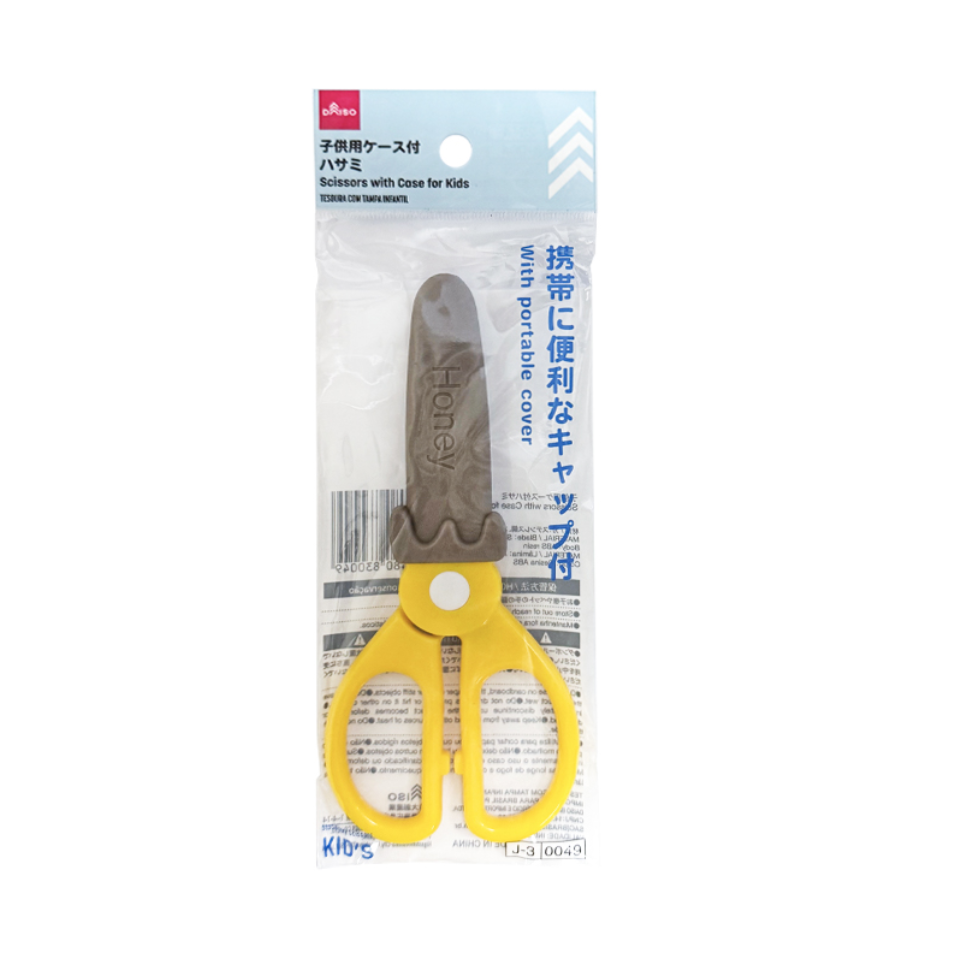 Scissors with Case for Kids