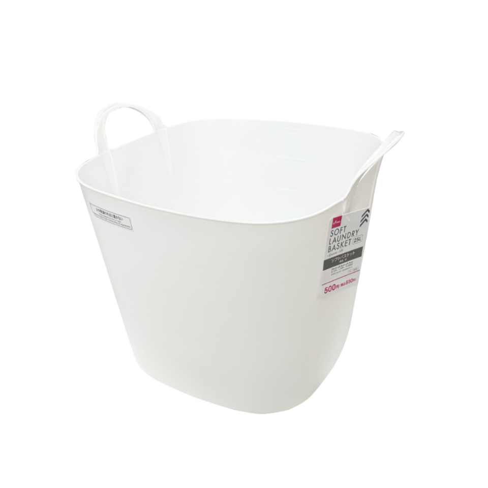 Soft Laundry Basket Square B 25L