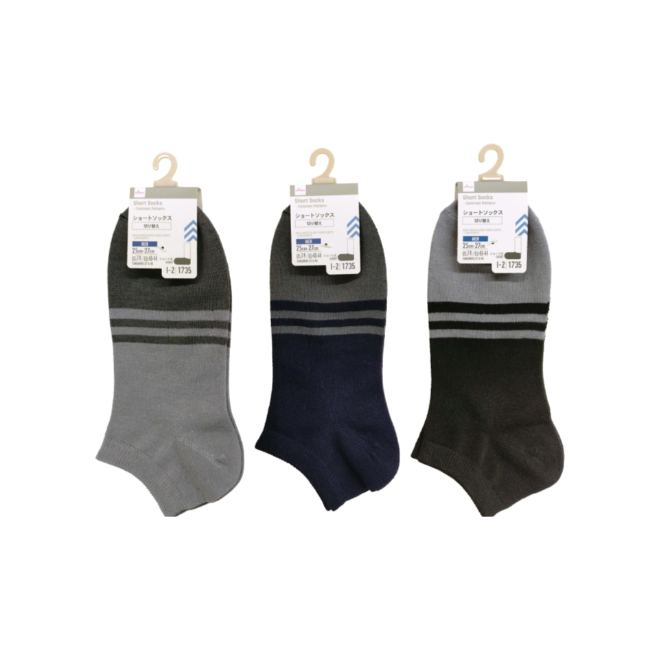 Short Socks for Men Contrast Pattern