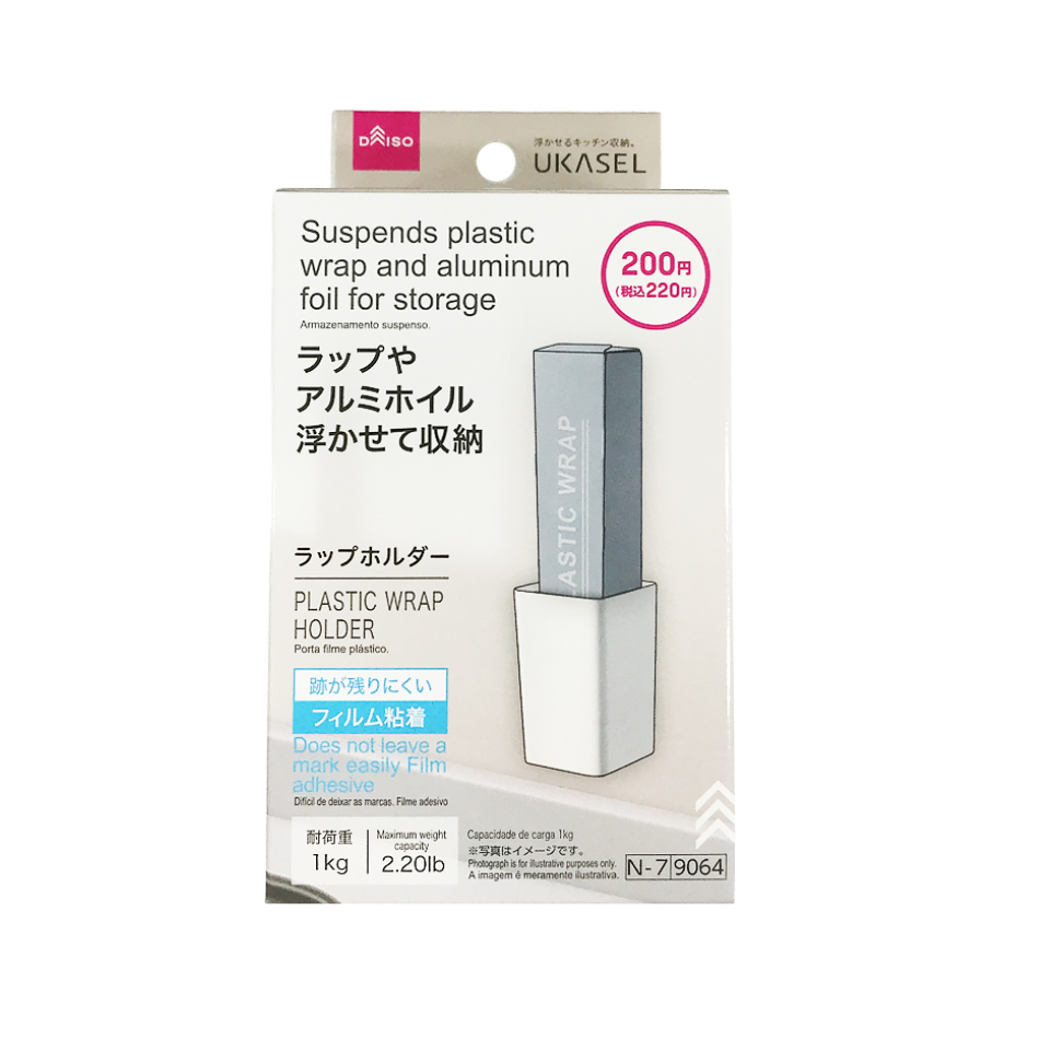Plastic Wrap Holder UKASEL