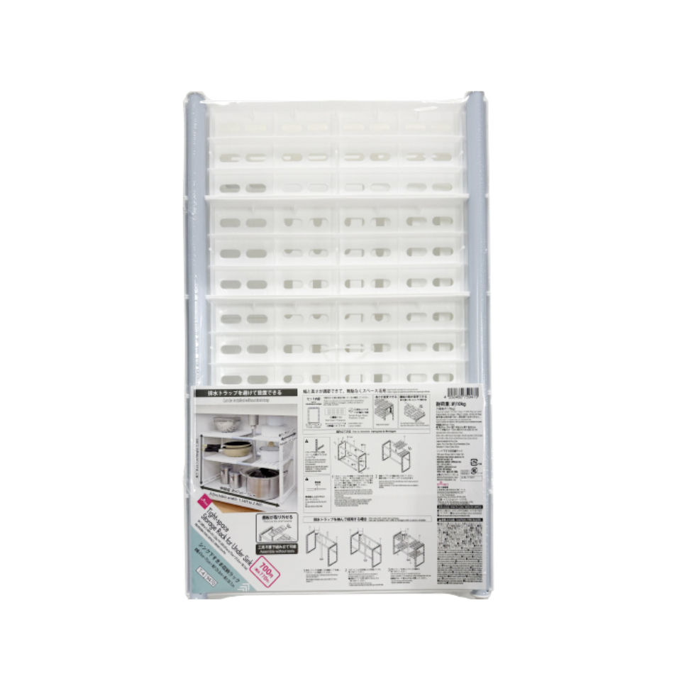 Tight Space Storage Rack for Under Sink