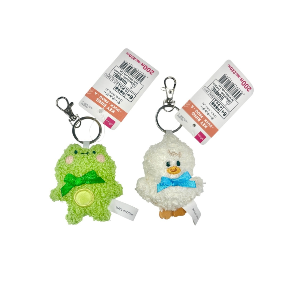 Key Ring Duck/Frog A