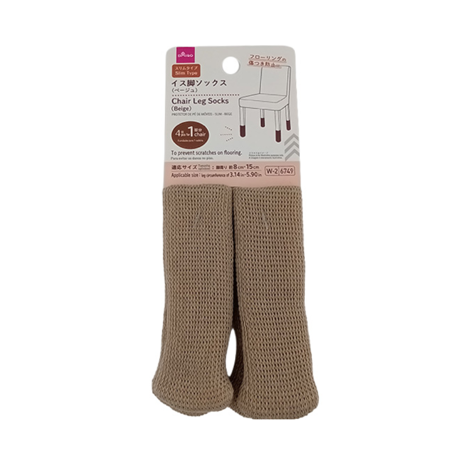 Chair Leg Socks Slim Type Beige