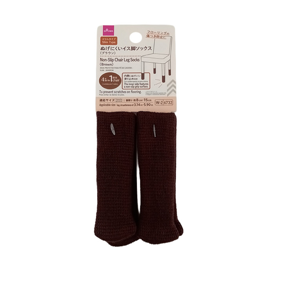 Non-Slip Chair Leg Socks Slim Type Brown